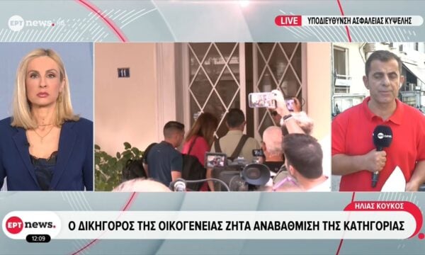 Υπόθεση Μαζωνάκη: Τη Δευτέρα απολογούνται οι δύο κατηγορούμενοι γιατροί