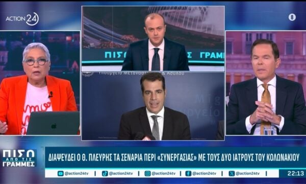 Υπόθεση Μαζωνάκη: Τι ισχυρίζεται ο Πλεύρης για τους δύο γιατρούς
