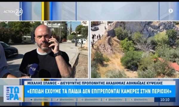 Υπόθεση οστών στην Κυψέλη – Μ. Σπανός: «Επειδή έχουμε τα παιδιά δεν επιτρέπονται κάμερες στην πριοχή»