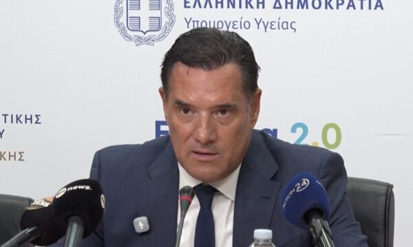 Υπουργείο Υγείας: Ψηφιακά εργαλεία ελέγχου ιατρών και δομών υγείας