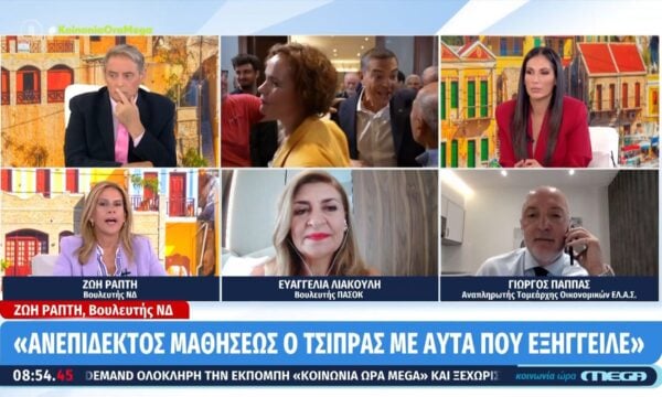 Ζ. Ράπτη: «Ανεπίδεκτος μαθήσεως ο Τσίπρας με αυτά που εξήγγειλε»