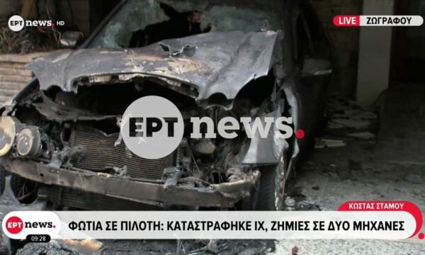 Ζωγράφου – Φωτιά σε πιλοτή: Εντοπίστηκε μπιτόνι με βενζίνη