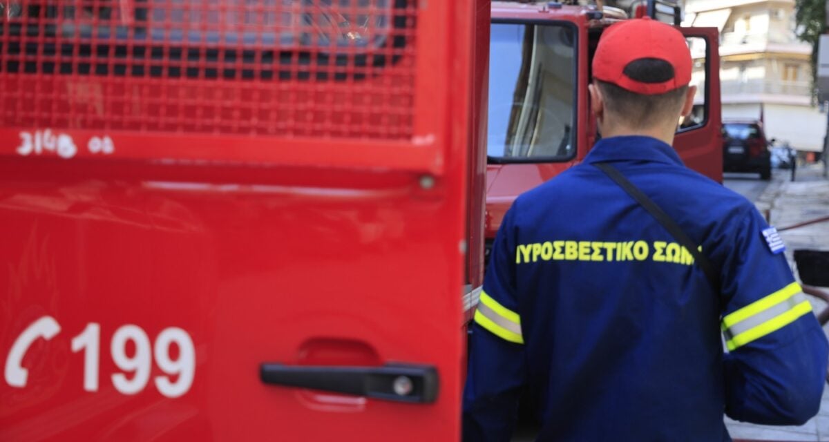 Φωτιά στα Χανιά στην περιοχή Μουζουράς – Δυνάμεις της Πυροσβεστικής στο σημείο