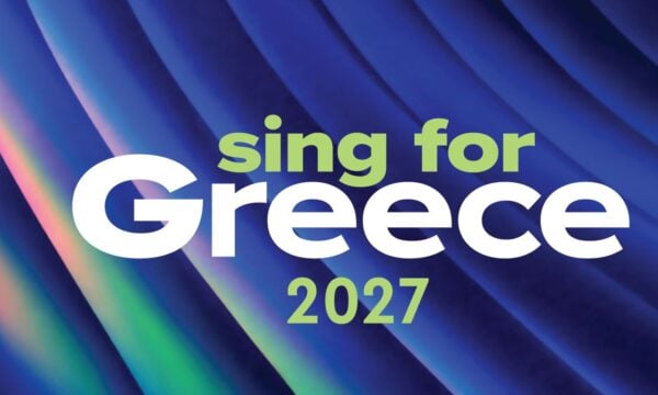 Eurovision 2027: Ανοίγει σήμερα η διαδικασία υποβολής προτάσεων για την εκπροσώπηση της Ελλάδας στον 71ο Διαγωνισμό Τραγουδιού