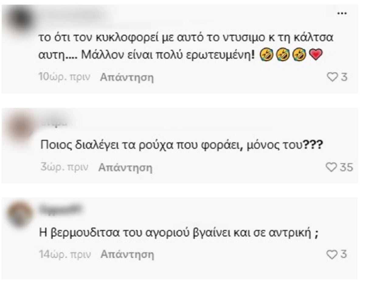Ιωάννα Τούνη: Χαμός με το βίντεο που ανέβασε – Στόχος ο σύντροφός της «Συκιά τον βλέπω τον γκόμενο» 12 Δημήτρης Σπυριδωνίδης σχόλια