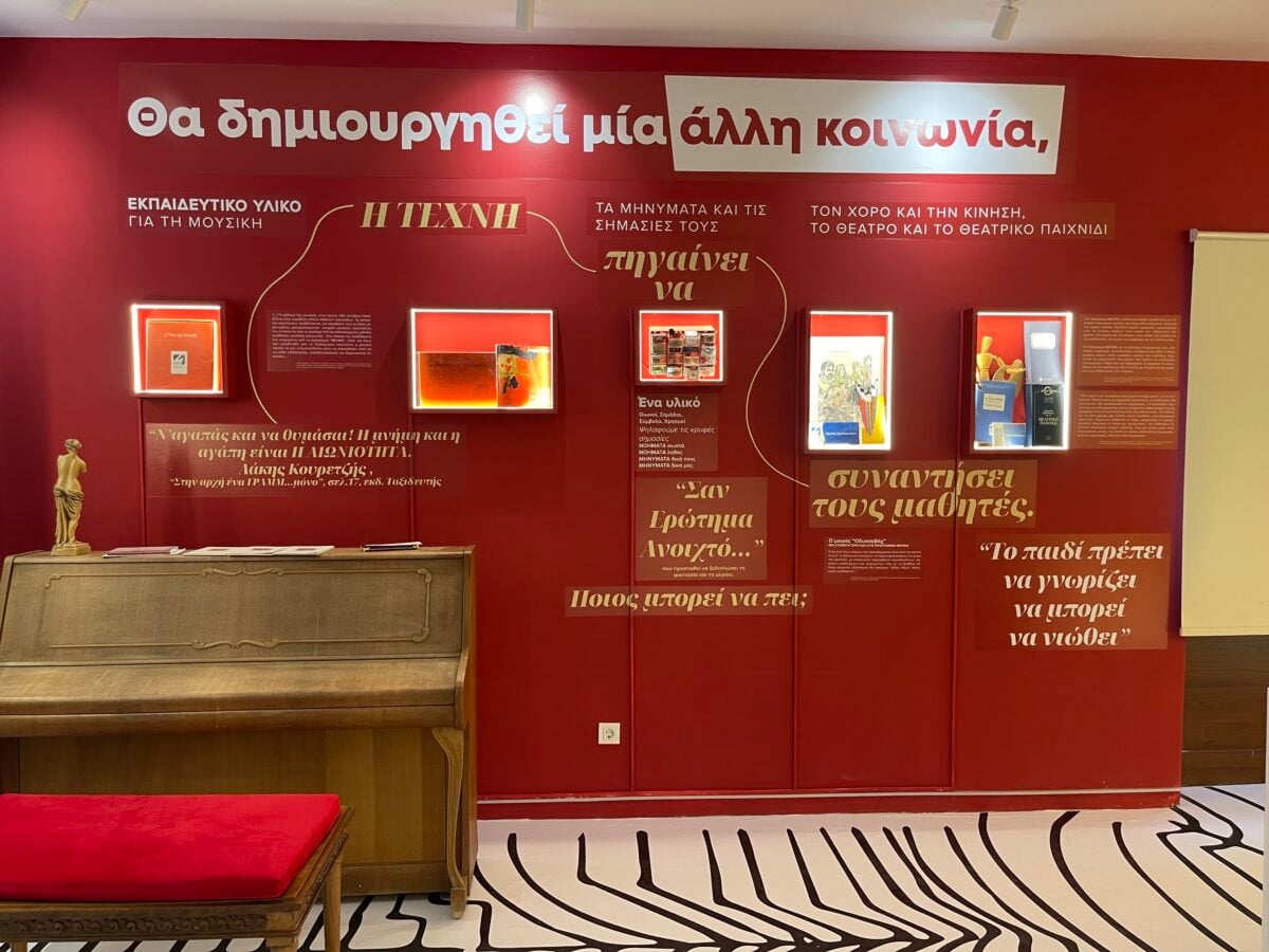 Το Μουσείο Σχολικής Ζωής του δήμου Χανίων απέκτησε νέα μόνιμη έκθεση 33 Το Μουσείο Σχολικής Ζωής του δήμου Χανίων απέκτησε νέα μόνιμη έκθεση
