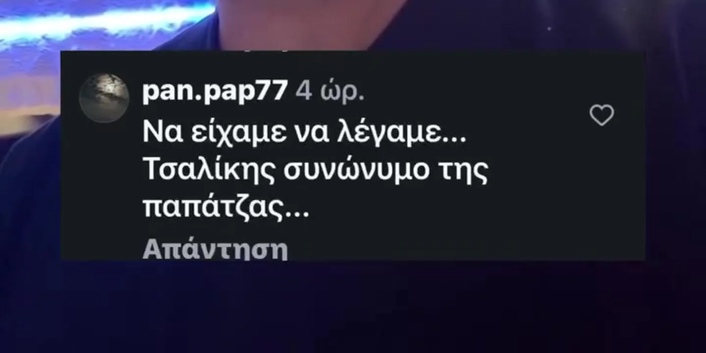 Γιώργος Τσαλίκης: Ξέσπασε μετά την επίσκεψη στον τάφο του Μαζωνάκη – «Είστε σε λάθος δρόμο αδέλφια!» 13 Γιώργος Τσαλίκης: Ξέσπασε μετά την επίσκεψη στον τάφο του Μαζωνάκη – «Είστε σε λάθος δρόμο αδέλφια!» (Βίντεο)