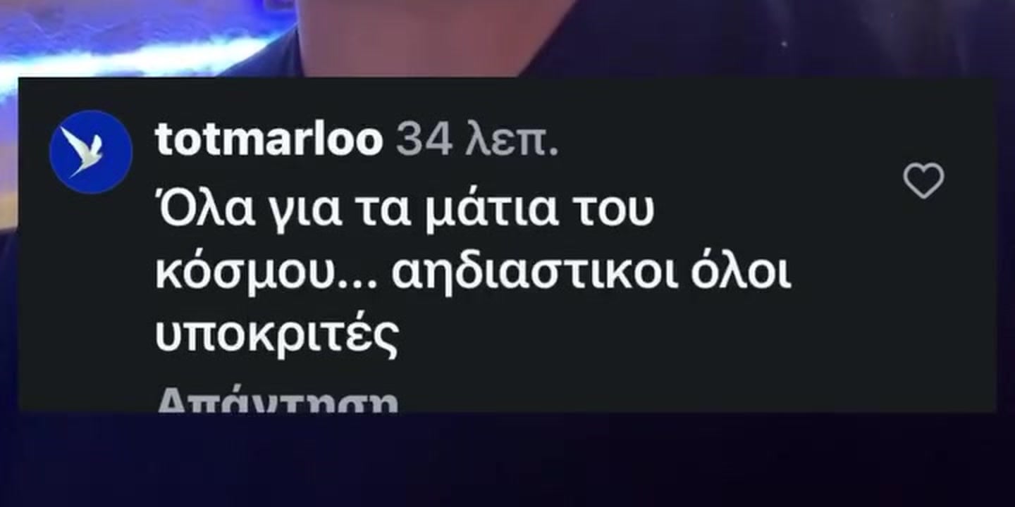 Γιώργος Τσαλίκης: Ξέσπασε μετά την επίσκεψη στον τάφο του Μαζωνάκη – «Είστε σε λάθος δρόμο αδέλφια!» 16 Γιώργος Τσαλίκης: Ξέσπασε μετά την επίσκεψη στον τάφο του Μαζωνάκη – «Είστε σε λάθος δρόμο αδέλφια!» (Βίντεο)