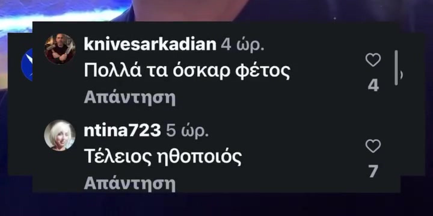 Γιώργος Τσαλίκης: Ξέσπασε μετά την επίσκεψη στον τάφο του Μαζωνάκη – «Είστε σε λάθος δρόμο αδέλφια!» 17 Γιώργος Τσαλίκης: Ξέσπασε μετά την επίσκεψη στον τάφο του Μαζωνάκη – «Είστε σε λάθος δρόμο αδέλφια!» (Βίντεο)