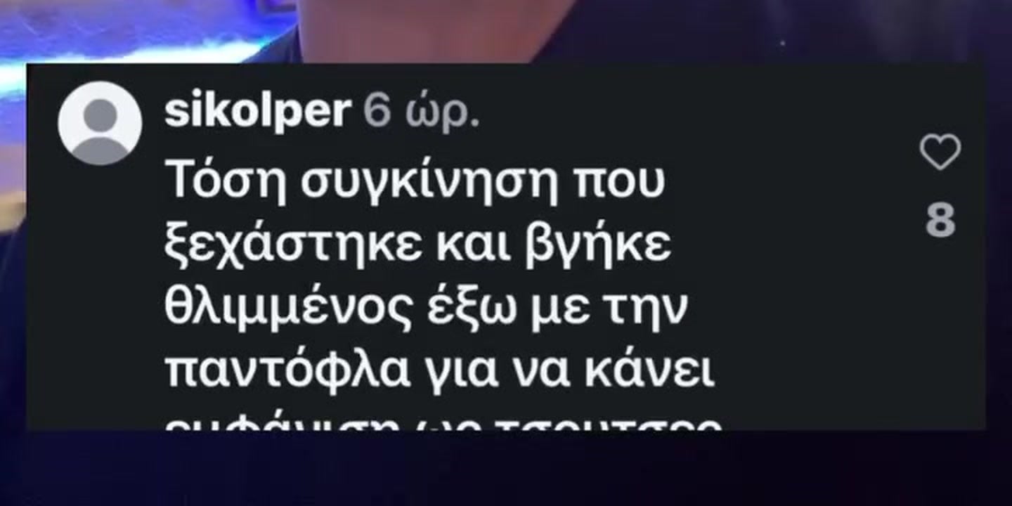 Γιώργος Τσαλίκης: Ξέσπασε μετά την επίσκεψη στον τάφο του Μαζωνάκη – «Είστε σε λάθος δρόμο αδέλφια!» 18 Γιώργος Τσαλίκης: Ξέσπασε μετά την επίσκεψη στον τάφο του Μαζωνάκη – «Είστε σε λάθος δρόμο αδέλφια!» (Βίντεο)