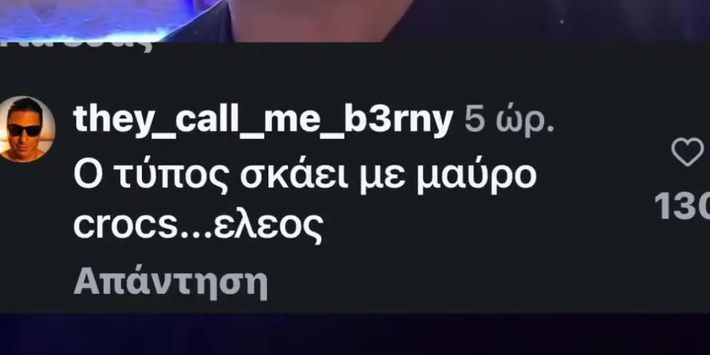 Γιώργος Τσαλίκης: Ξέσπασε μετά την επίσκεψη στον τάφο του Μαζωνάκη – «Είστε σε λάθος δρόμο αδέλφια!» 19 Γιώργος Τσαλίκης: Ξέσπασε μετά την επίσκεψη στον τάφο του Μαζωνάκη – «Είστε σε λάθος δρόμο αδέλφια!» (Βίντεο)