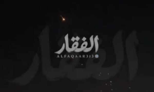 Συρία: Η αεράμυνα αναχαίτισε πυραύλους κοντά στην Ιορδανία
