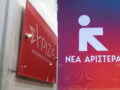 Νέα Αριστερά: Κυριάκος Μητσοτάκης απέδειξε απόψε πως είναι ο πρωθυπουργός της ψευδεπίγραφης παράλληλης πραγματικότητας