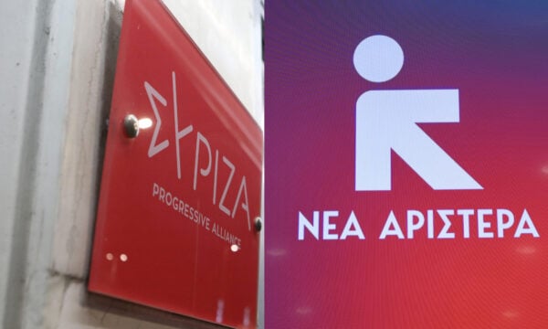 Νέα Αριστερά: Κυριάκος Μητσοτάκης απέδειξε απόψε πως είναι ο πρωθυπουργός της ψευδεπίγραφης παράλληλης πραγματικότητας