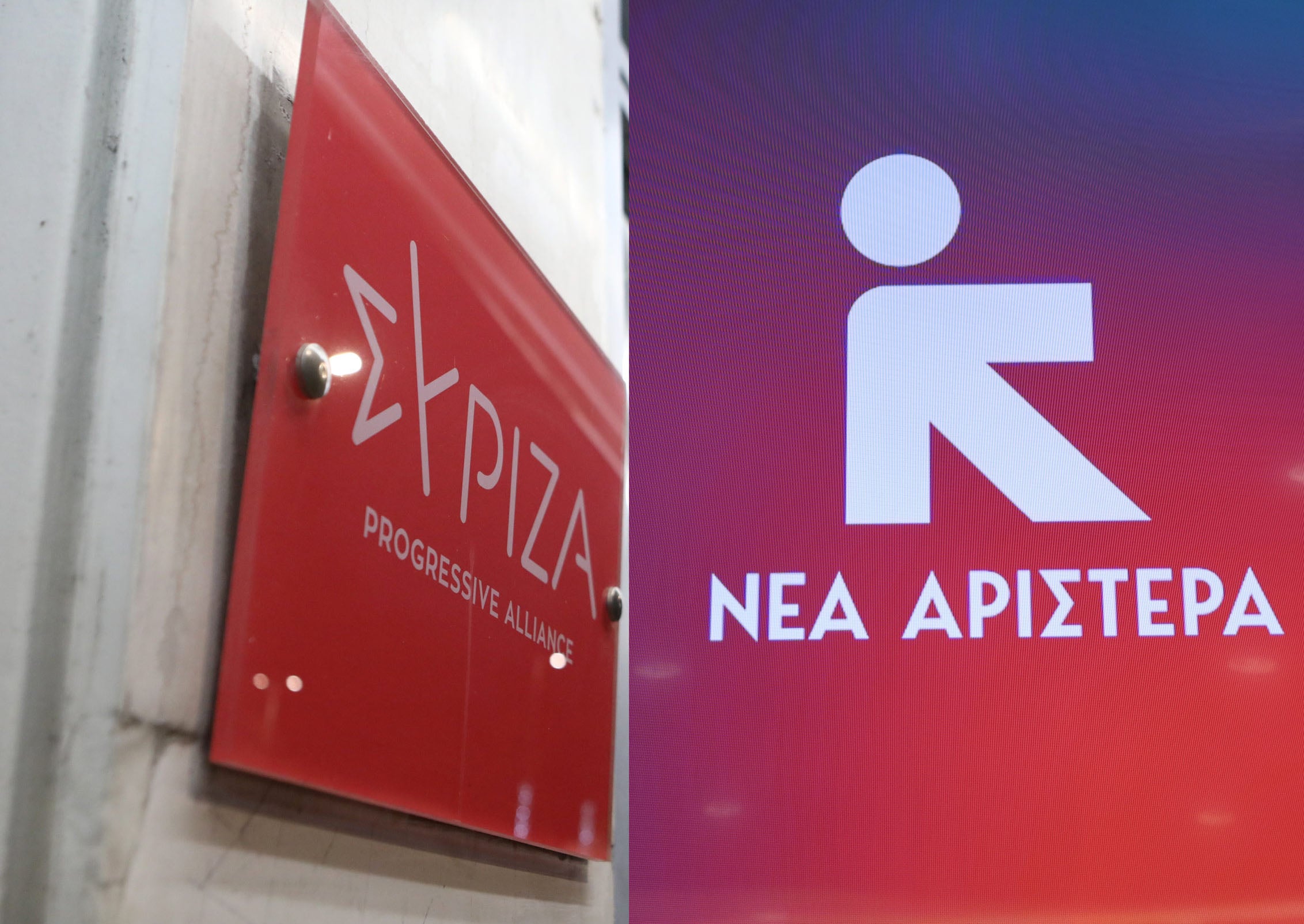 Νέα Αριστερά: Κυριάκος Μητσοτάκης απέδειξε απόψε πως είναι ο πρωθυπουργός της ψευδεπίγραφης παράλληλης πραγματικότητας