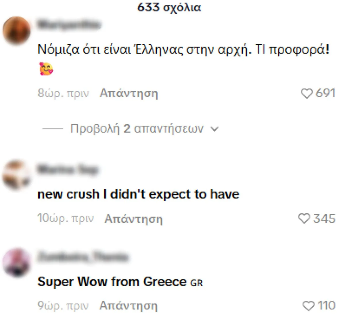 The Voice Βουλγαρίας: Ο coach Μέντι τραγούδησε Σώτη Βολάνη και αποθεώθηκε στο TikTok (Βίντεο) 9 The Voice Βουλγαρίας