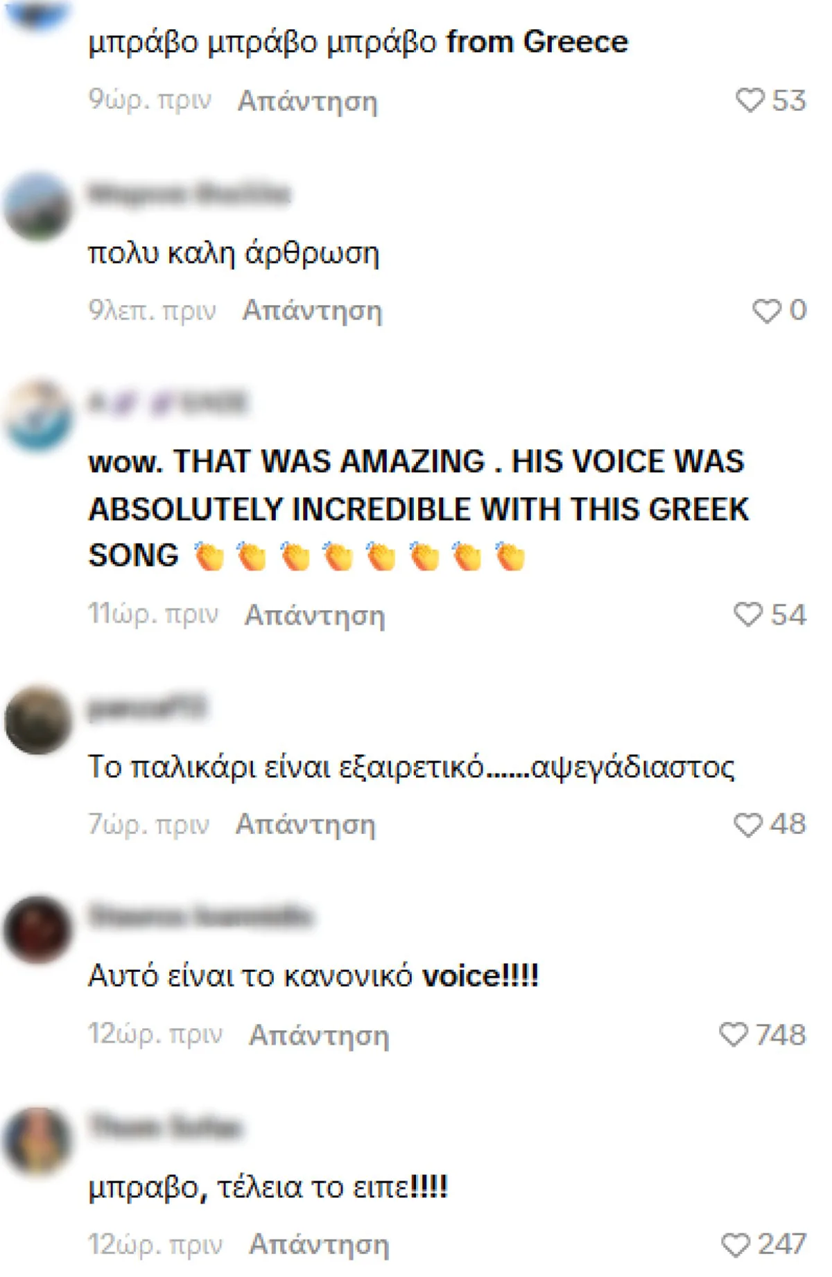 The Voice Βουλγαρίας: Ο coach Μέντι τραγούδησε Σώτη Βολάνη και αποθεώθηκε στο TikTok (Βίντεο) 10 The Voice Βουλγαρίας