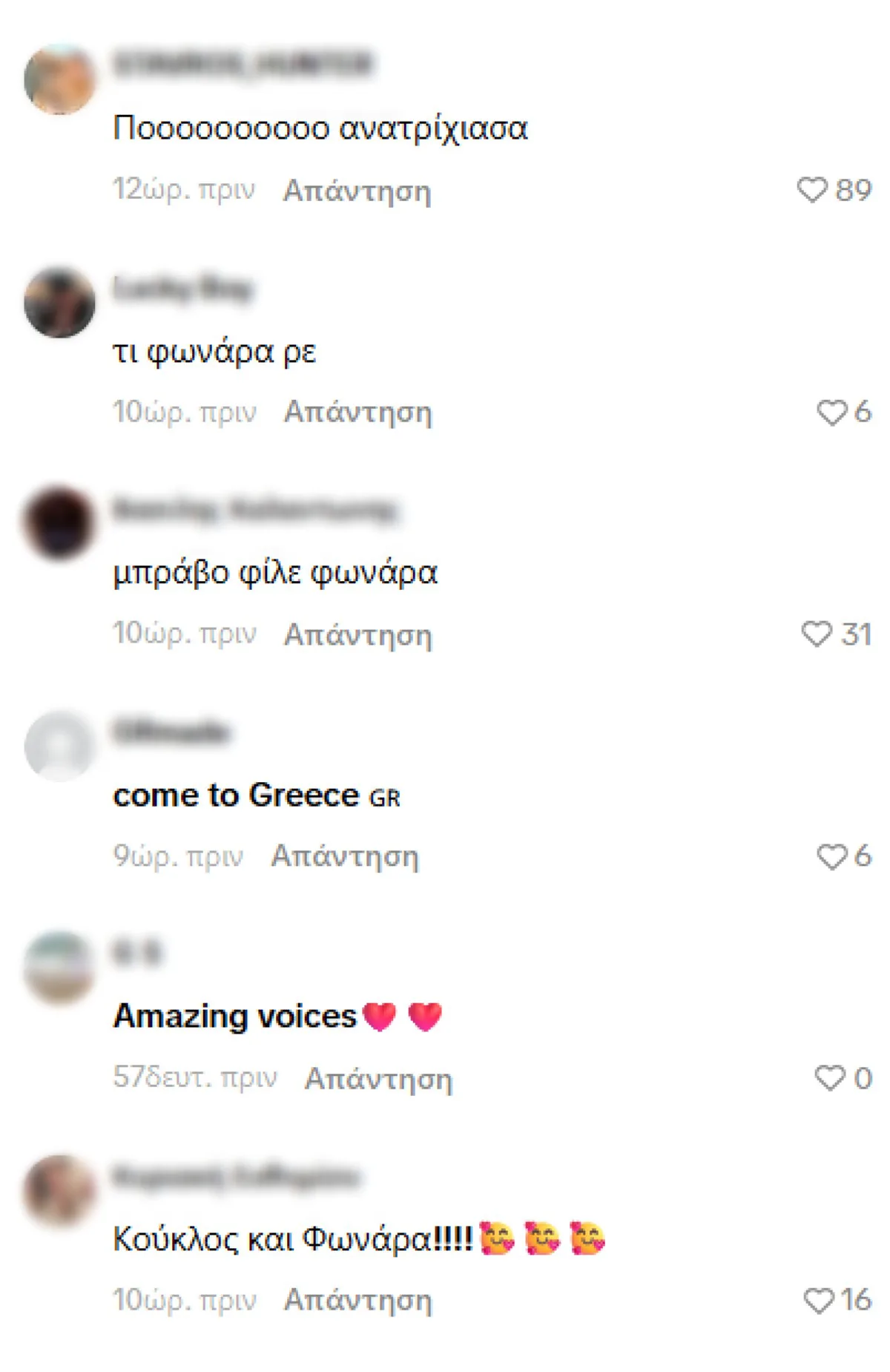 The Voice Βουλγαρίας: Ο coach Μέντι τραγούδησε Σώτη Βολάνη και αποθεώθηκε στο TikTok (Βίντεο) 11 The Voice Βουλγαρίας