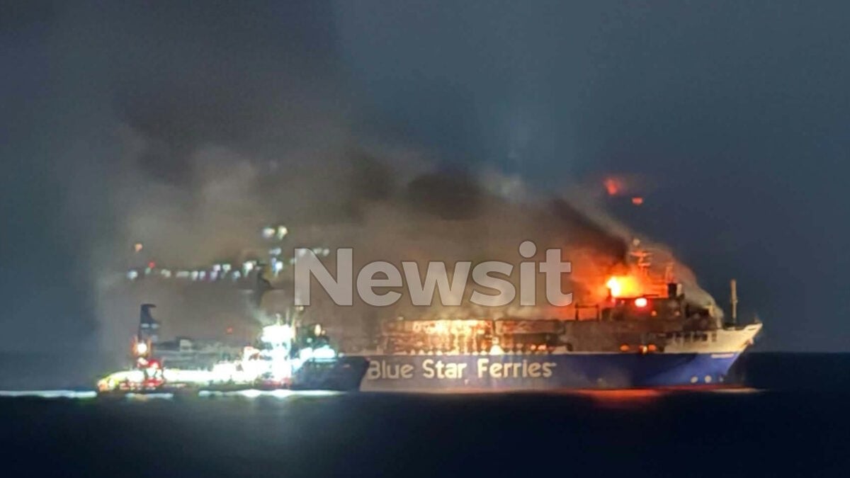 Τήνος: Ανοιχτά το «Blue Carrier 2» μετά τη φωτιά στη Μύκονο – Συνεχίζεται η επιχείρηση κατάσβεσης 3 Τήνος: Ανοιχτά το «Blue Carrier 2» μετά τη φωτιά στη Μύκονο – Συνεχίζεται η επιχείρηση κατάσβεσης