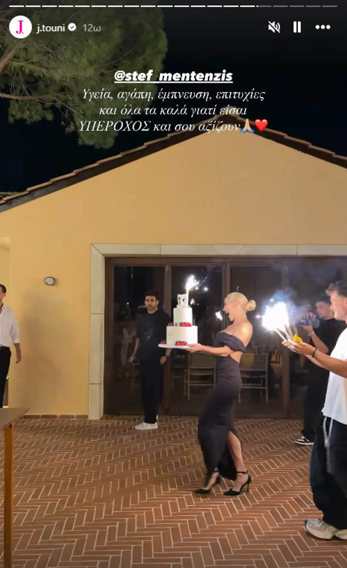 Ιωάννα Τούνη: Γενέθλια για τον κολλητό της Στέφανο – Το δώρο της κοστίζει όσο ένα αυτοκίνητο 11 Ιωάννα Τούνη