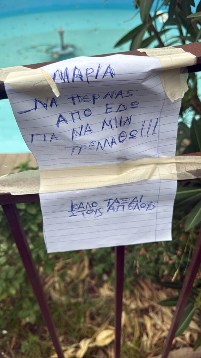 Γιώργος Μαζωνάκης: Χιλιάδες άνθρωποι στην αγρυπνία για τον καλλιτέχνη – «Τώρα φεύγεις κι είναι δύσκολη η ώρα»