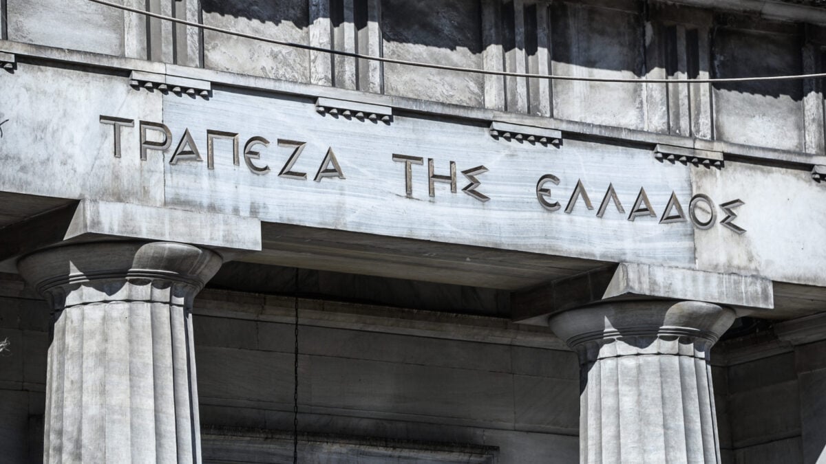 Τράπεζα της Ελλάδος: Στο 3,5% ο πληθωρισμός το 2026 – Προβλέψεις για το 2027 και τα επιτόκια της ΕΚΤ 1 Τράπεζα της Ελλάδος: Στο 3,5% ο πληθωρισμός το 2026 – Προβλέψεις για το 2027 και τα επιτόκια της ΕΚΤ