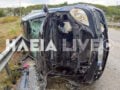 Ηλεία: Δύο αυτοκίνητα συγκρούστηκαν μετωπικά και το ένα αναποδογύρισε – 6 τραυματίες, ανάμεσά τους 2 παιδιά