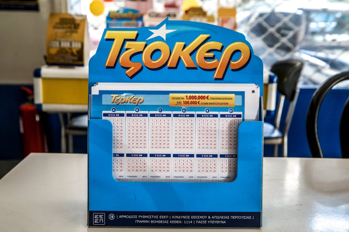 Τζόκερ κλήρωση 3120: Τυχεροί αριθμοί σήμερα