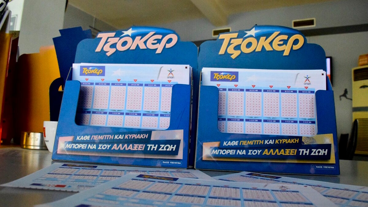 Τζόκερ κλήρωση 3114: Τυχεροί αριθμοί σήμερα 1 Τζόκερ κλήρωση 3114: Τυχεροί αριθμοί σήμερα