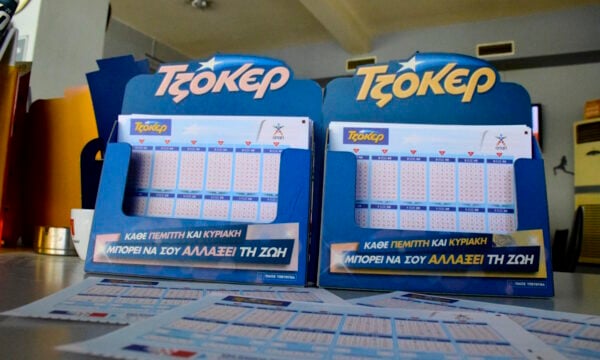 Τζόκερ κλήρωση 3114: Τυχεροί αριθμοί σήμερα