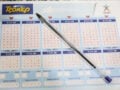 Τζόκερ κλήρωση 3115: Τυχεροί αριθμοί σήμερα
