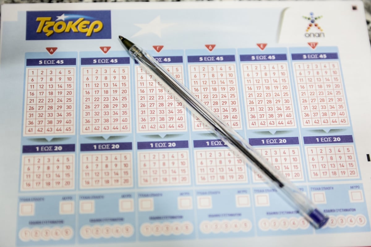Τζόκερ κλήρωση 3115: Τυχεροί αριθμοί σήμερα