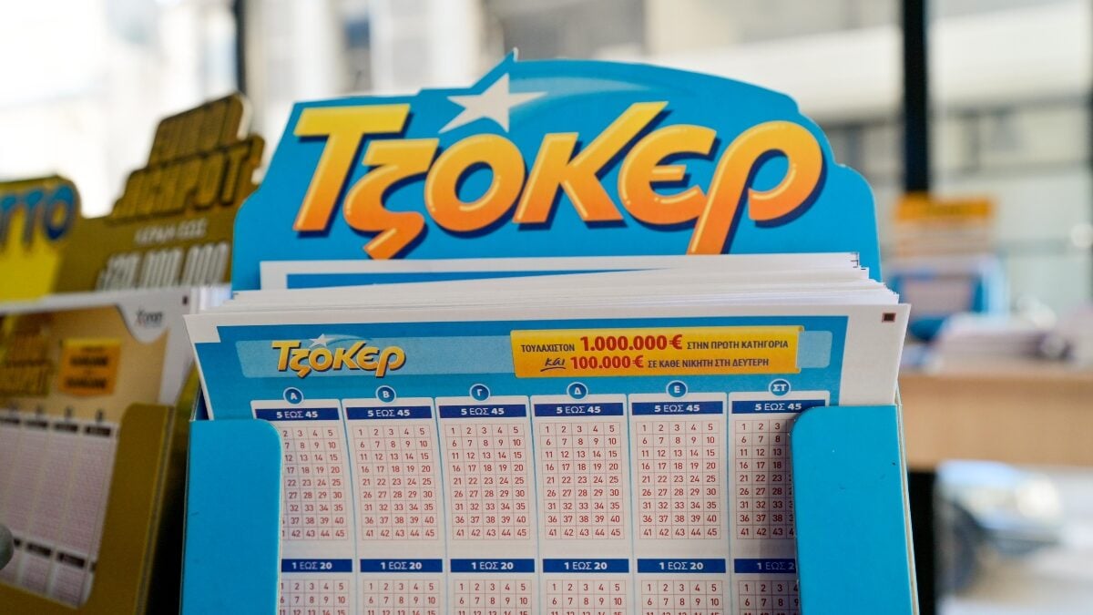 Τζόκερ κλήρωση 3113: Τυχεροί αριθμοί σήμερα 1 Τζόκερ κλήρωση 3113: Τυχεροί αριθμοί σήμερα