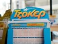Τζόκερ κλήρωση 3113: Τυχεροί αριθμοί σήμερα
