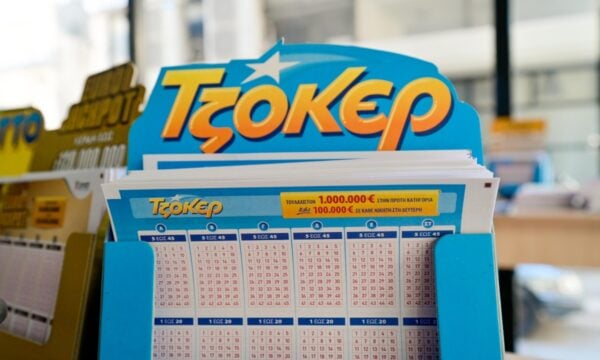 Τζόκερ κλήρωση 3113: Τυχεροί αριθμοί σήμερα