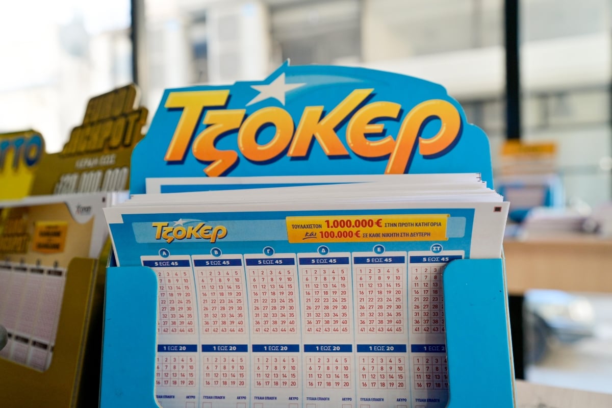 Τζόκερ κλήρωση 3113: Τυχεροί αριθμοί σήμερα