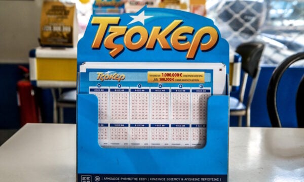 Τζόκερ κλήρωση 3119: Τυχεροί αριθμοί σήμερα