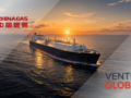 Κίνα: Συμφωνία αγοράς LNG από τη Venture Global – Δικαίωση για την Atlantic SEE LNG Trade των AKTOR και ΔΕΠΑ