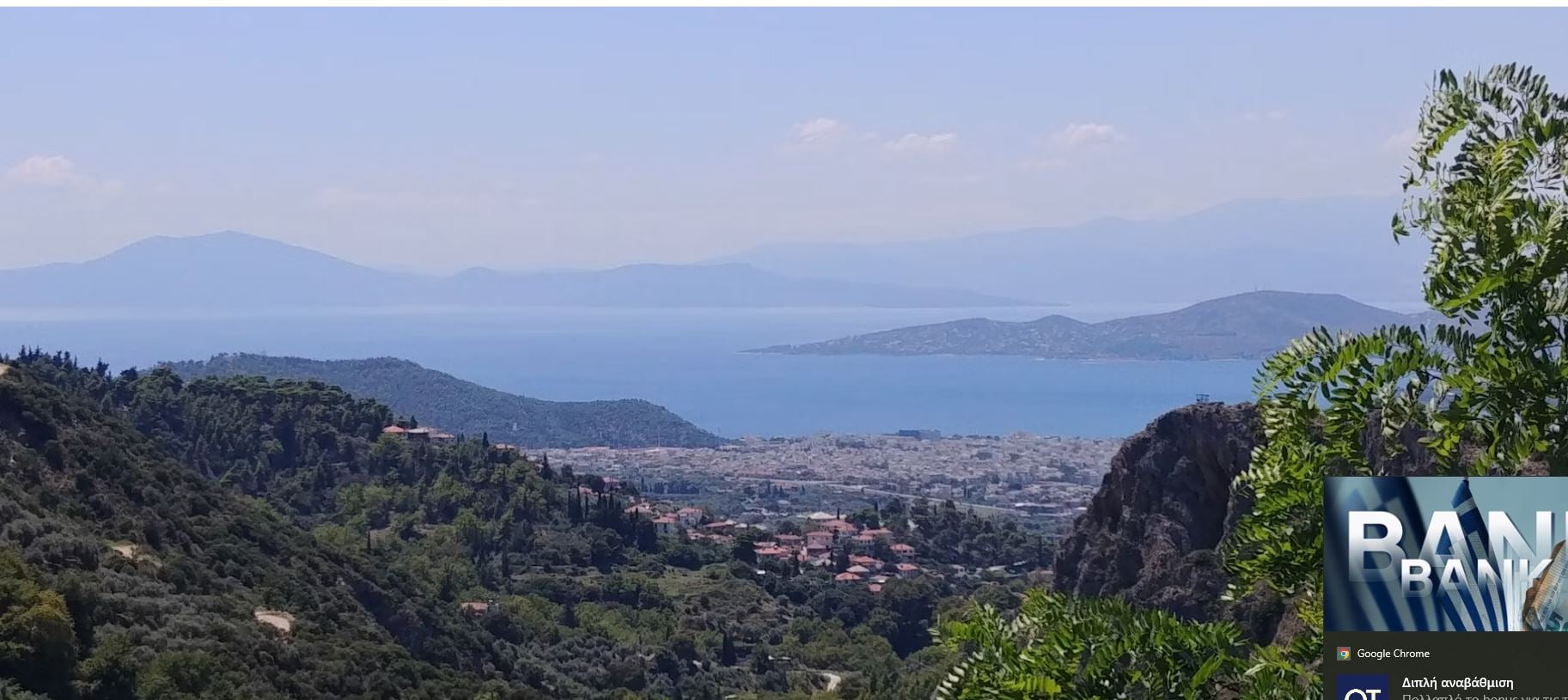 Thessaly Evros Pass 2026: Ξεκίνησαν οι αιτήσεις για vouchers έως 250 ευρώ – Πώς θα τα λάβετε
