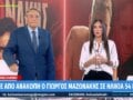 Κοινωνία Ώρα Mega: Χασαπόπουλος – Βούλγαρη για τον θάνατο του Μαζωνάκη: «Είναι μια μαύρη Πέμπτη»