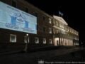 Η Βουλή φωταγωγήθηκε για την παγκόσμια ημέρα κυστικής ίνωσης – «Κάθε ανάσα είναι δώρο»