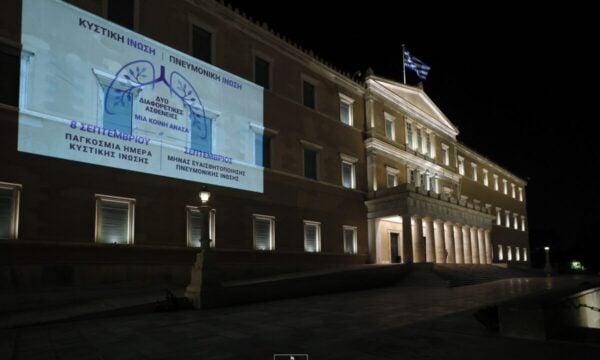 Η Βουλή φωταγωγήθηκε για την Παγκόσμια Ημέρα Κυστικής Ίνωσης: «Κάθε ανάσα είναι δώρο»