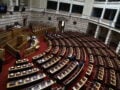 Βουλή: Άρση ασυλίας Κωνσταντοπούλου και Αβραμόπουλου