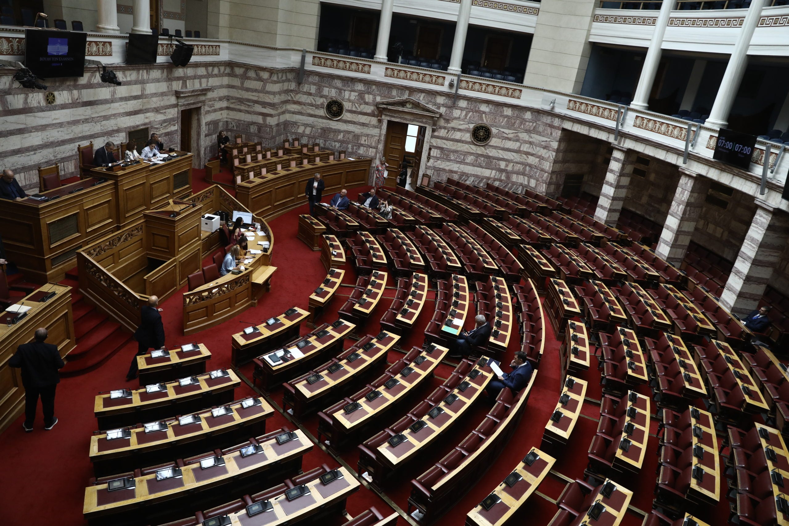 Βουλή: Άρση ασυλίας Κωνσταντοπούλου και Αβραμόπουλου