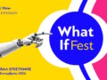 What If Science Festival: Η επιστήμη γίνεται εμπειρία στο Ίδρυμα Ευγενίδου