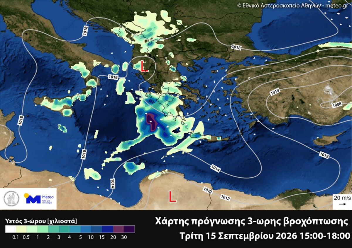 Η κακοκαιρία χτυπά με καταιγίδες και βροχές τις επόμενες ώρες: Χάρτες με τις περιοχές στο «κόκκινο» 10 Η κακοκαιρία χτυπά με καταιγίδες και βροχές τις επόμενες ώρες: Χάρτες με τις περιοχές στο «κόκκινο»