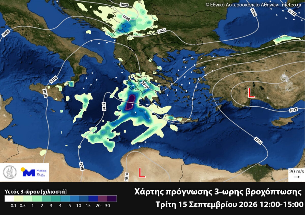 Η κακοκαιρία χτυπά με καταιγίδες και βροχές τις επόμενες ώρες: Χάρτες με τις περιοχές στο «κόκκινο» 9 Η κακοκαιρία χτυπά με καταιγίδες και βροχές τις επόμενες ώρες: Χάρτες με τις περιοχές στο «κόκκινο»