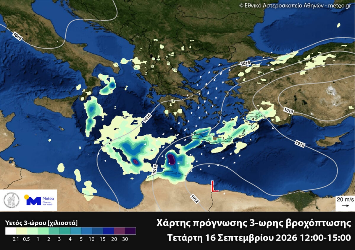 Η κακοκαιρία χτυπά με καταιγίδες και βροχές τις επόμενες ώρες: Χάρτες με τις περιοχές στο «κόκκινο» 11 Η κακοκαιρία χτυπά με καταιγίδες και βροχές τις επόμενες ώρες: Χάρτες με τις περιοχές στο «κόκκινο»