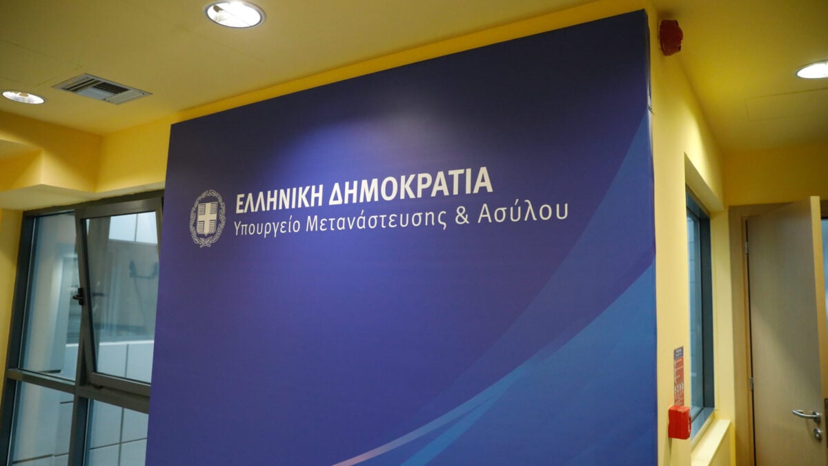 Υπουργείο Μετανάστευσης: Προσφυγή κατά 20 αποφάσεων που ακύρωσαν ανακλήσεις καθεστώτων ασύλου Σύρων πολιτών 2 Υπουργείο Μετανάστευσης: Προσφυγή κατά 20 αποφάσεων που ακύρωσαν ανακλήσεις καθεστώτων ασύλου Σύρων πολιτών