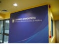 Υπουργείο Μετανάστευσης: Προσφυγή κατά 20 αποφάσεων που ακύρωσαν ανακλήσεις καθεστώτων ασύλου Σύρων πολιτών